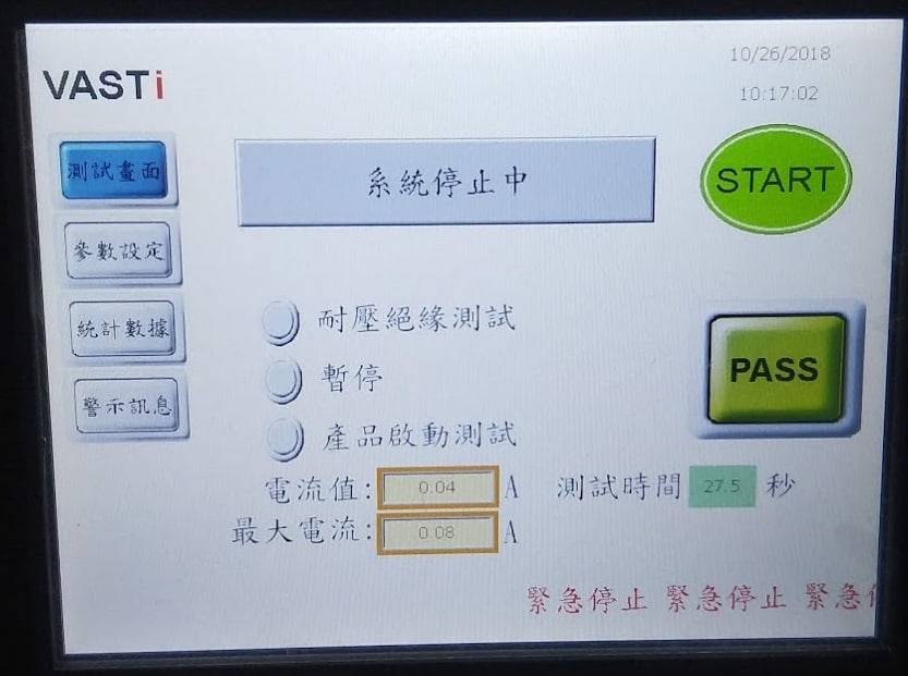 耐壓啟動測試系統_automatic hipot test system_VASTi_3000-2